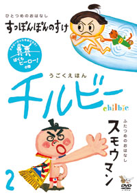 手製本の仕事展