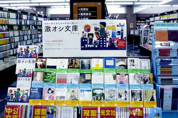 20111027-antoku-mizuma.jpg 20111027-antoku-mizuma.jpg