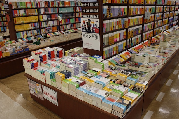 20111027-kino-kurume.jpg 20111027-kino-kurume.jpg