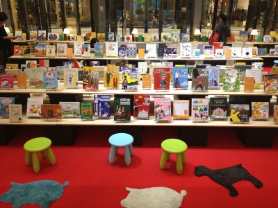 絵本カーニバル