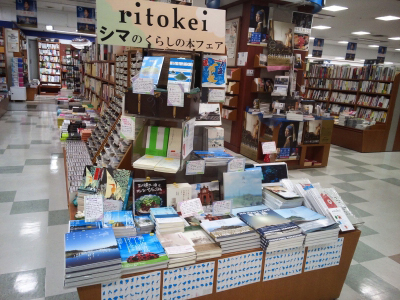 紀伊國屋書店福岡本店