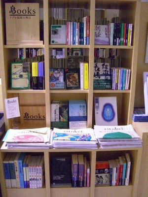 リブロ福岡天神店