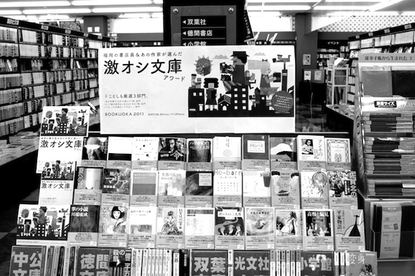 20131022-gekioshi-2013.png 20131022-gekioshi-2013.png