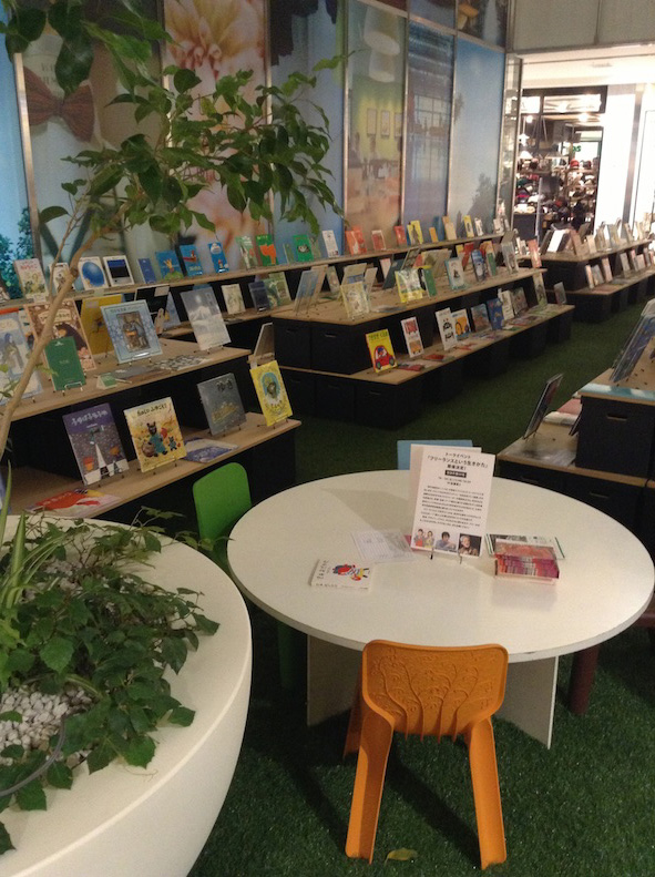 絵本カーニバル 絵本カーニバル