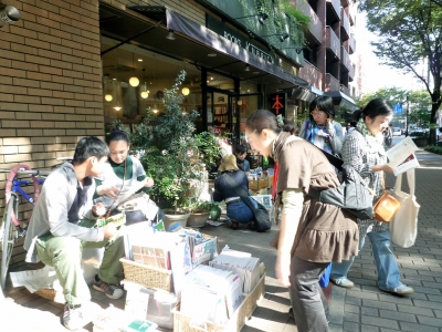 一箱古本市 一箱古本市