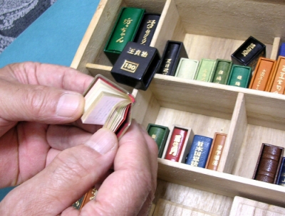 田中栞の豆本教室