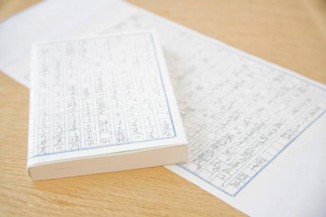 ブックオカ２０１２特製文庫カバー