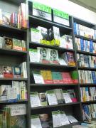 福家書店天神店