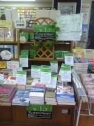 紀伊國屋書店天神店