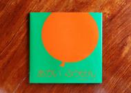 あかいふうせん