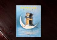 すきすきだいすき