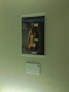 エスクァイアの表紙展