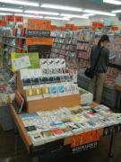 ブックスあんとく