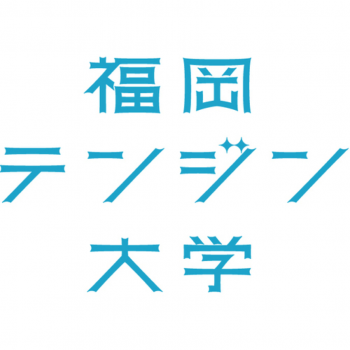 tenjin-univ