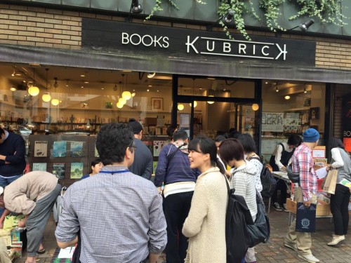 12196082_715358835267141_4719424082397269108_n