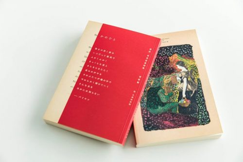 22851252_10215446107652736_683879367_o