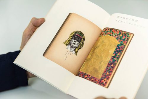 22851408_10215446108212750_2016290954_o