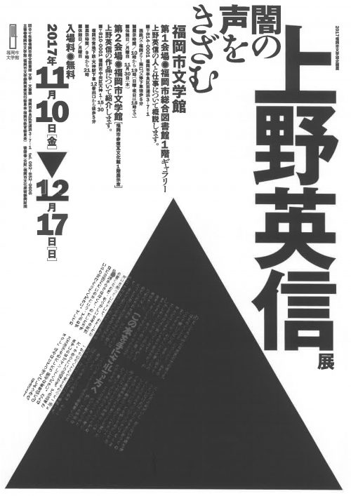 SKM_C224e17101321590