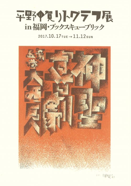 SKM_C224e17101520000_0001