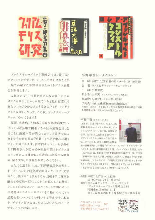 SKM_C224e17101520010_0001