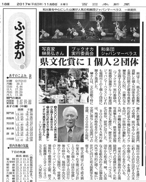 SKM_C224e17110812270_0001